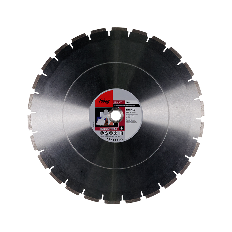 FUBAG Алмазный отрезной диск GR-I D450 мм/ 30-25.4 мм по граниту