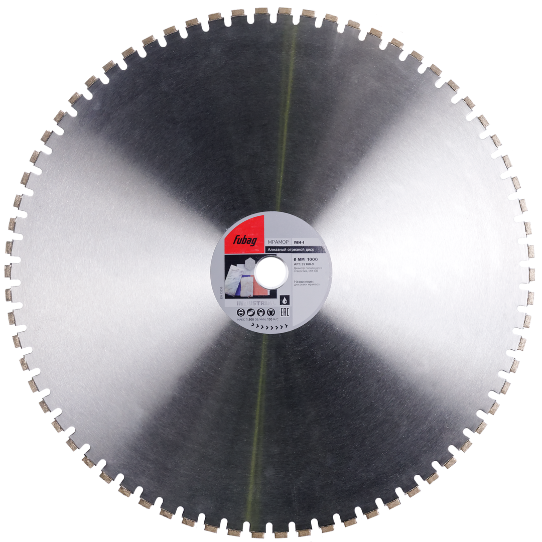 FUBAG Алмазный отрезной диск MH-I D1000 мм/ 60.0 мм по мрамору