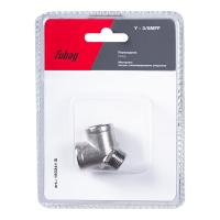 Переходник Y - 3/8"MFF_блистер 1 шт