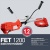 Электротриммер FET 1200 (мощность 1 200 ВТ_напряжение_частота 220/50_плавный пуск)_ вес 6 кг.