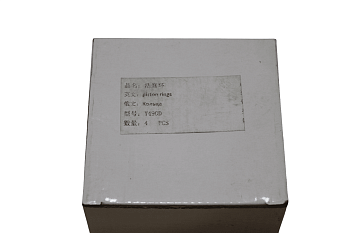 Кольца поршневые YND 490 (комплект ДВС)