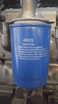 Фильтр масляный Weifang 6113 (ТУРБИНА)